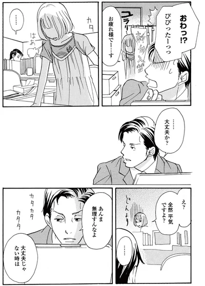 『午前3時の無法地帯』より