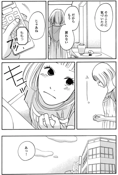 『午前3時の無法地帯』より