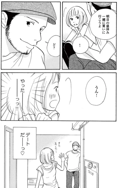 『午前3時の無法地帯』より