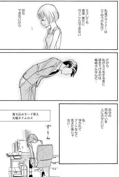 『午前3時の無法地帯』より