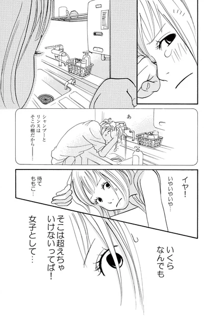 『午前3時の無法地帯』より