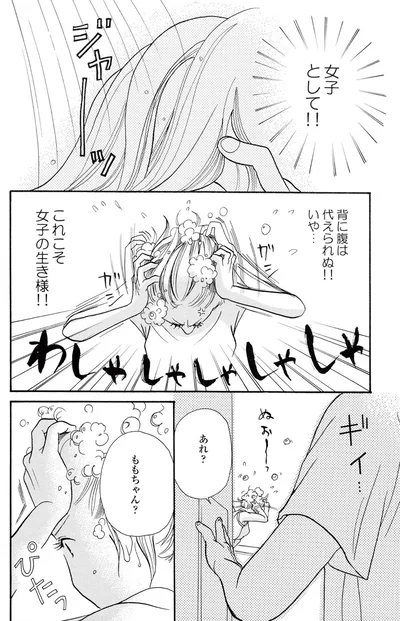 『午前3時の無法地帯』より