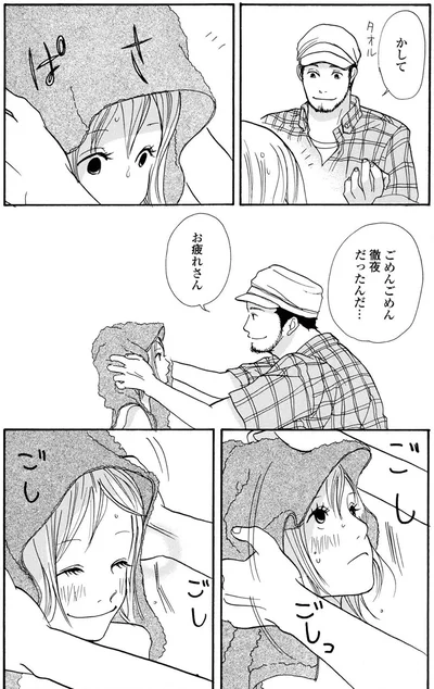『午前3時の無法地帯』より