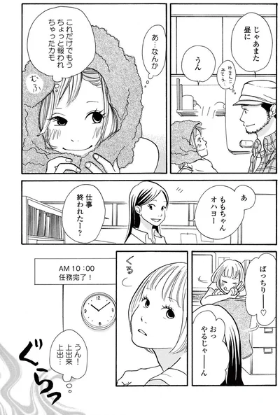『午前3時の無法地帯』より