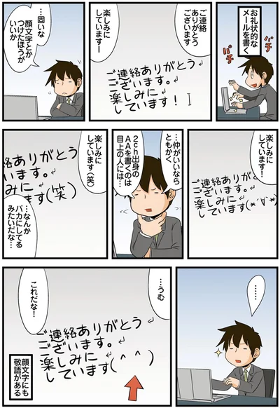 …うむ　これだな！