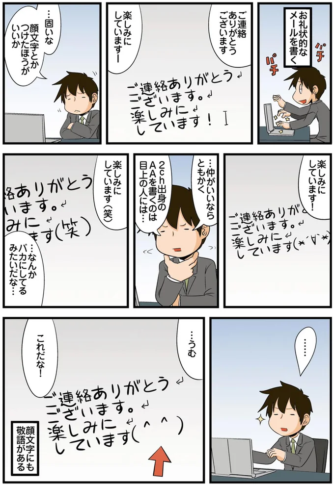 …うむ　これだな！