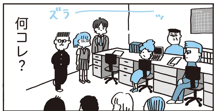 公開処刑？ 男子にからかわれたことを教師に相談したらとんでもないことに／この大きな胸が嫌いで好きで（9）