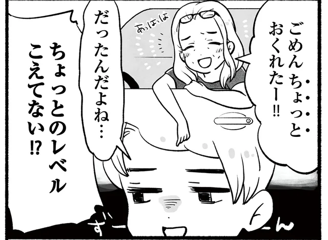 「ちょっと遅れた」で6時間遅刻!? アラスカの義母がワイルドすぎる／アラスカワイルドファミリー【傑作選】（2）