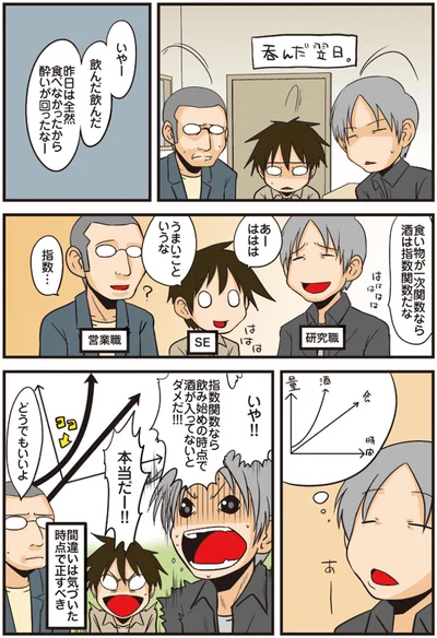 どうでもいいよ