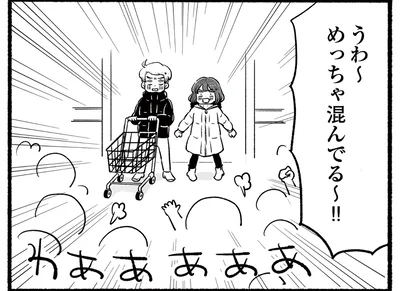 とんでもない人混み!!