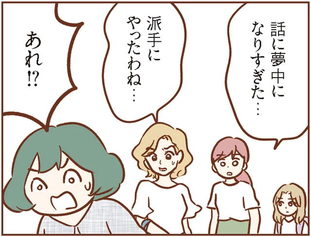 目を離した隙に子どもが車にイタズラ。あってはならないトラブルが起きてしまった