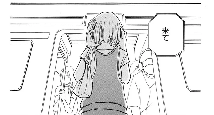自然消滅した元カレから着信。熱があるから「来て」って行くべき!?／午前3時の無法地帯（12）