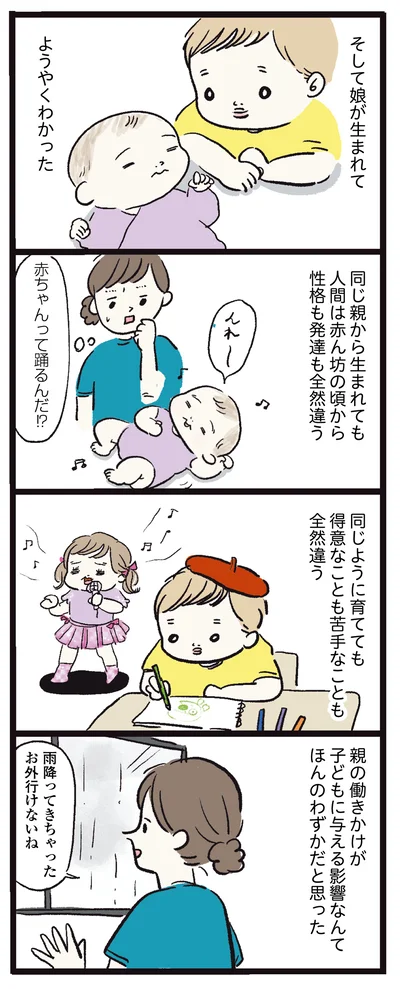 赤ちゃんって踊るんだ!?