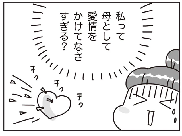 食事作りのプレッシャーは料理上手な母への憧れから？「手作り料理＝愛情」ではない！／料理は妻の仕事ですか？（10）