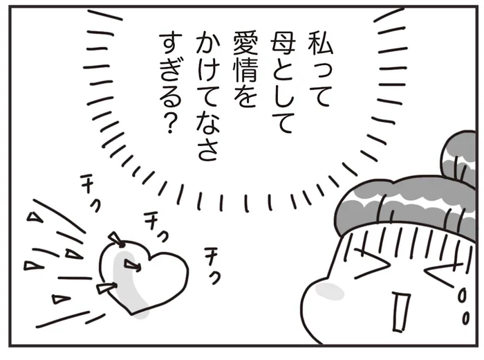 食事作りのプレッシャーは料理上手な母への憧れから？「手作り料理＝愛情」ではない！／料理は妻の仕事ですか？（10）