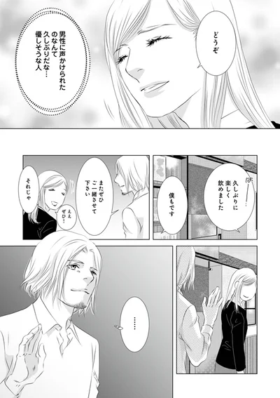 どうぞ