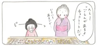 「どれがあたる!?」当たり付き駄菓子を真剣になって選ぶ女の子／梅さんと小梅さん3（1）