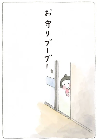『梅さんと小梅さん だいすきなおばあちゃん』より