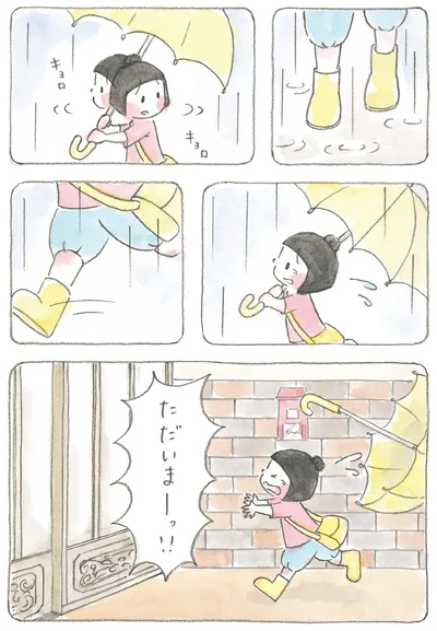 『梅さんと小梅さん だいすきなおばあちゃん』より