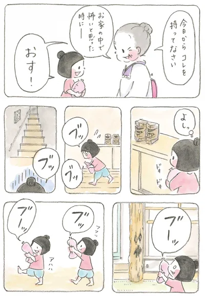 『梅さんと小梅さん だいすきなおばあちゃん』より