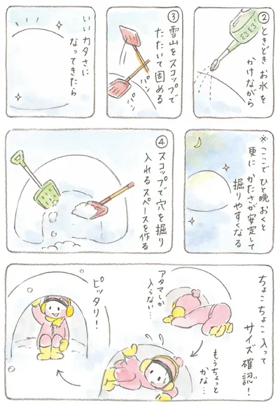 『梅さんと小梅さん だいすきなおばあちゃん』より