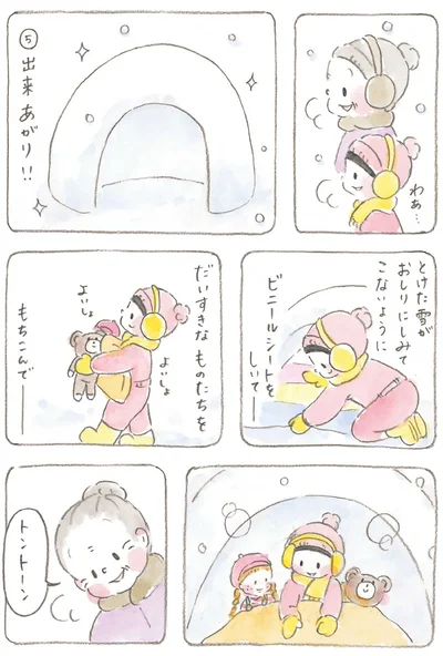 『梅さんと小梅さん だいすきなおばあちゃん』より