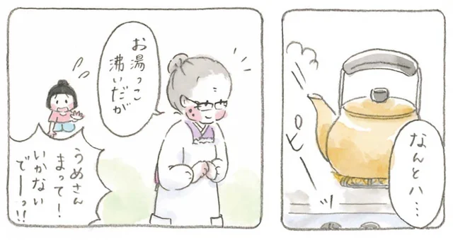 「いかないでー！」おばあちゃんから離れたくない！幽霊をこわがる孫娘／梅さんと小梅さん3（2）