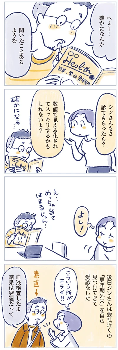 確かになんか聞いたことあるような
