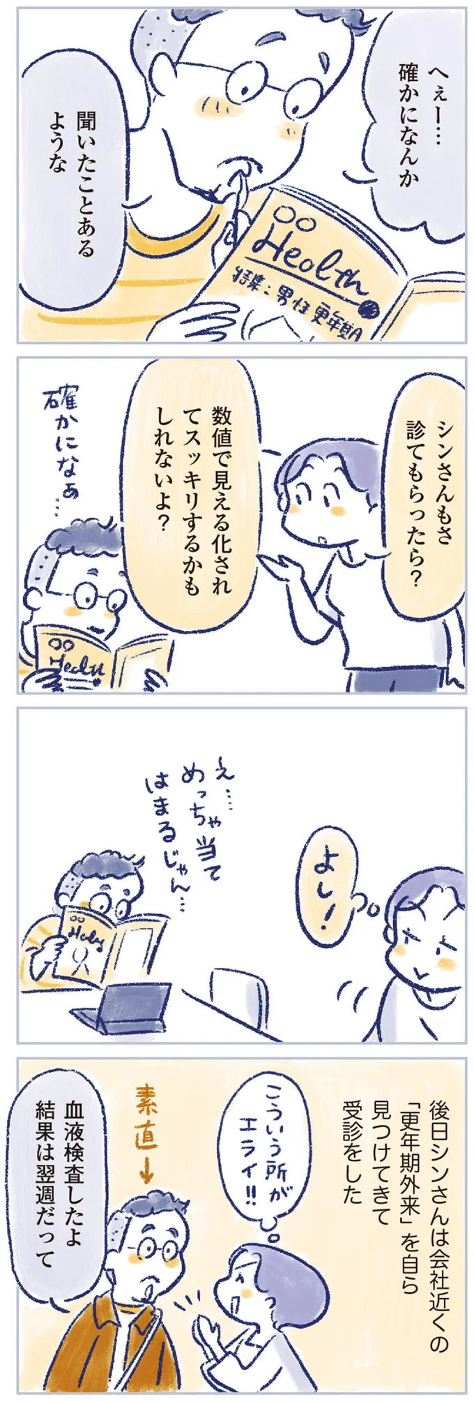 確かになんか聞いたことあるような