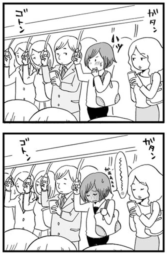 赤面