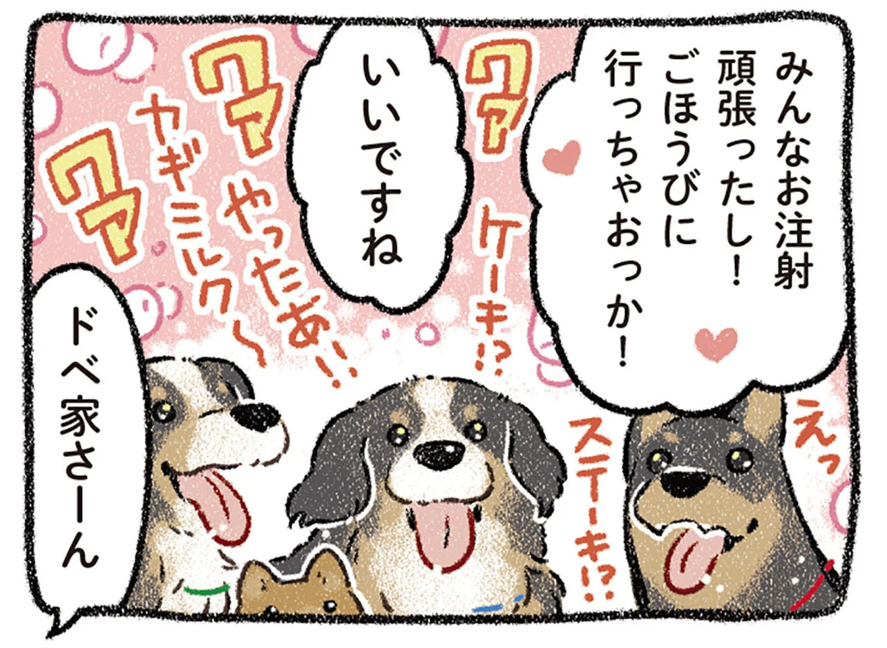 現代のぐうわ２〈動物編〉　わらう動物 A trilogy about cats living with an elderly man in a