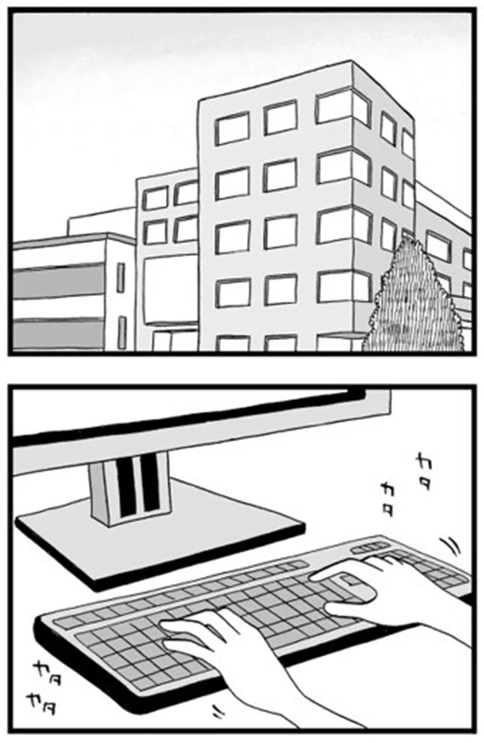会社