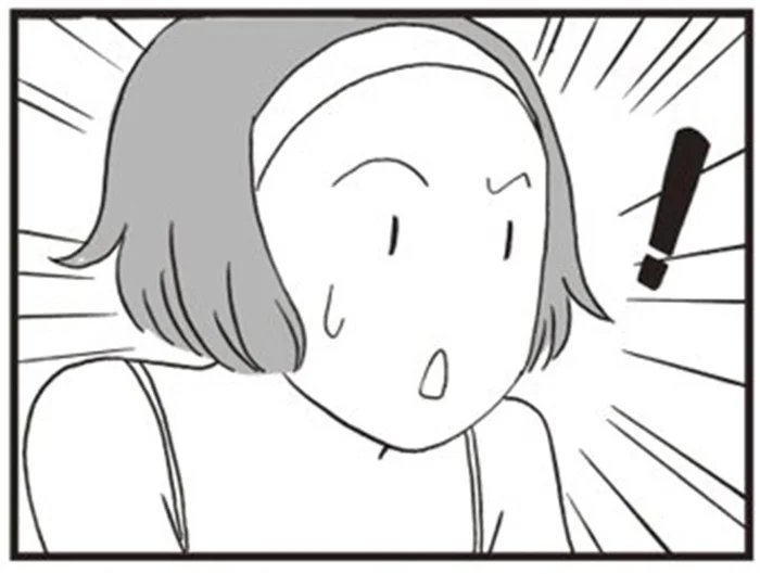6年半ぶりに彼氏とキス！我に返って鏡を見てみたら／6年半ぶりに彼氏ができました。（3）