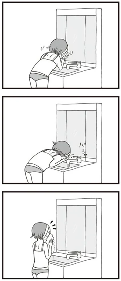洗顔