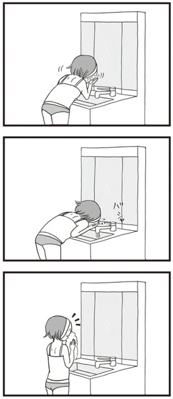 洗顔