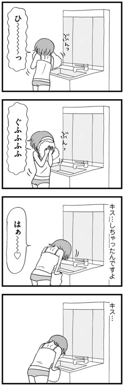 ぐふふふふ