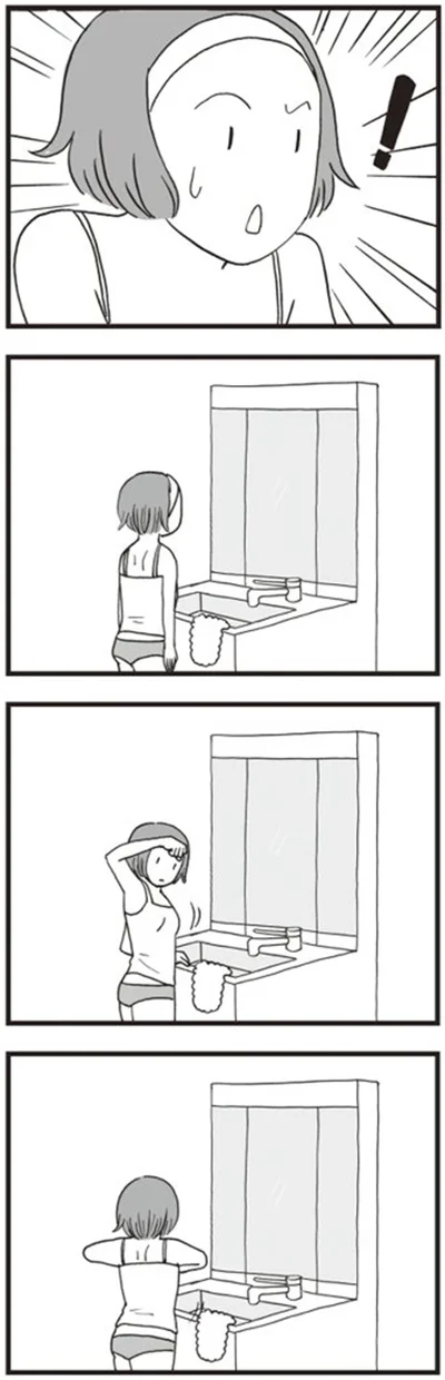 チェック