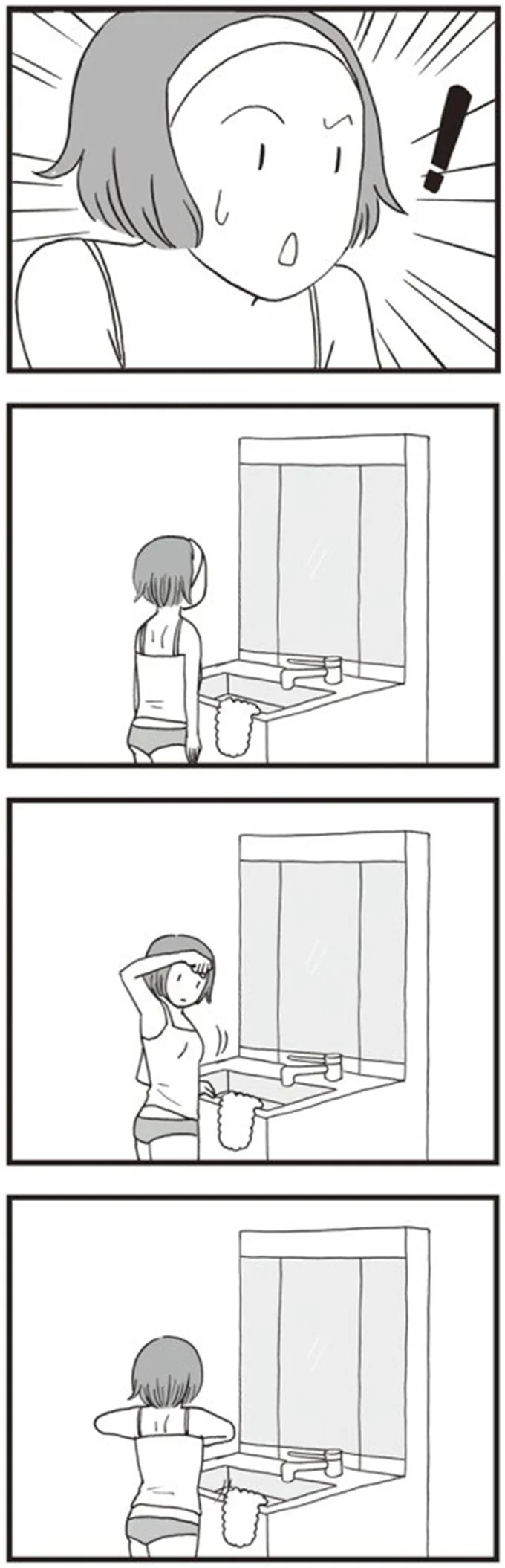 チェック