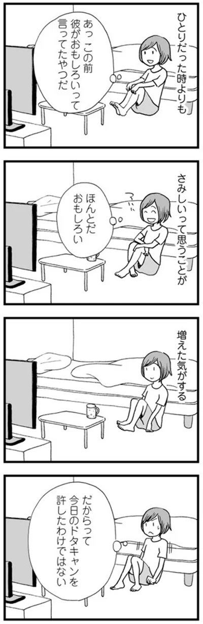 さみしいって思うことが増えた気がする