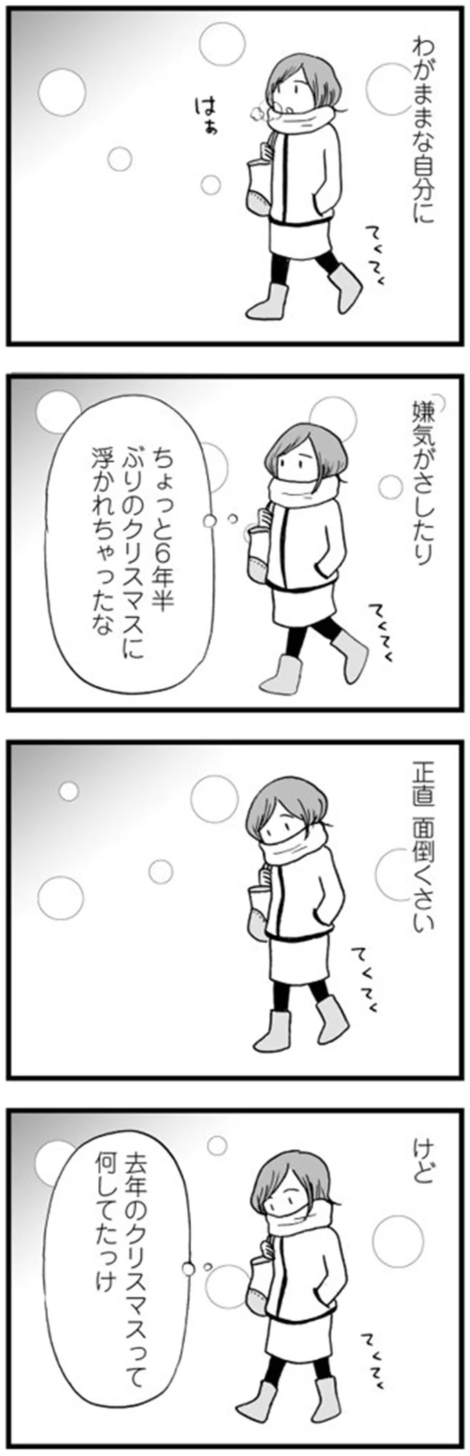 正直面倒くさい　けど