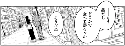 『俺は助産師』より