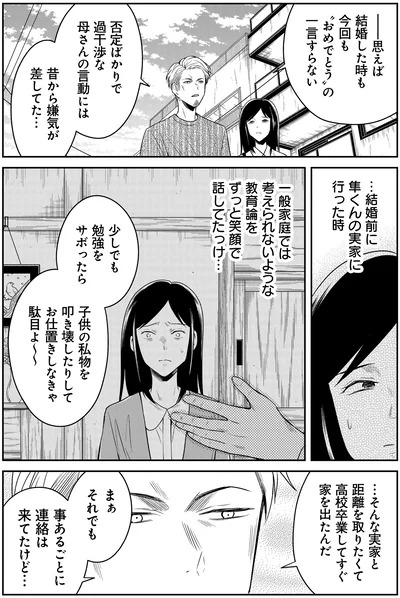 『俺は助産師』より