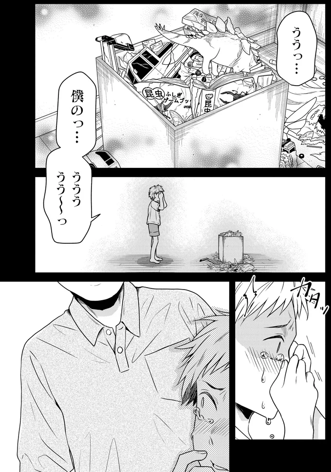 『俺は助産師』より