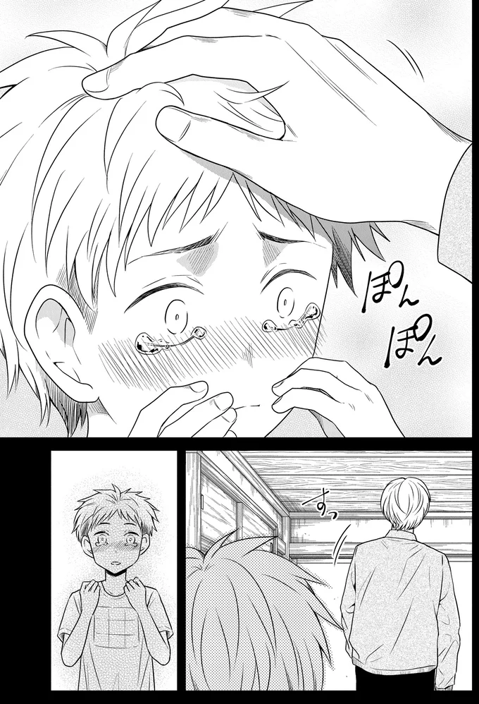 『俺は助産師』より