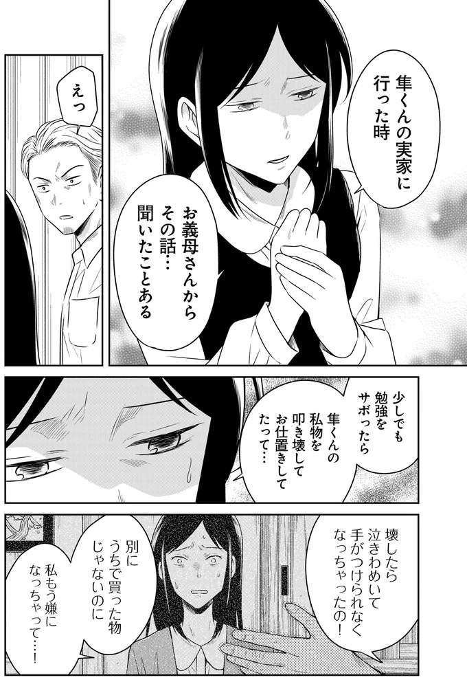 『俺は助産師』より