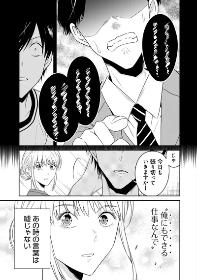 今日も張り切っていきますか