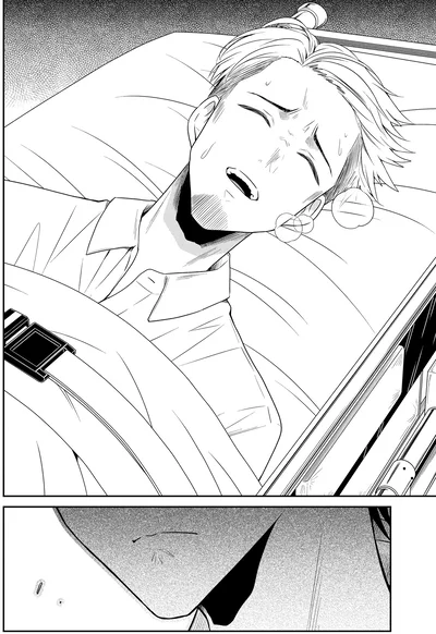 搬送された旦那さん
