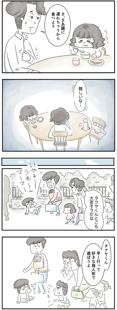 難しいな…