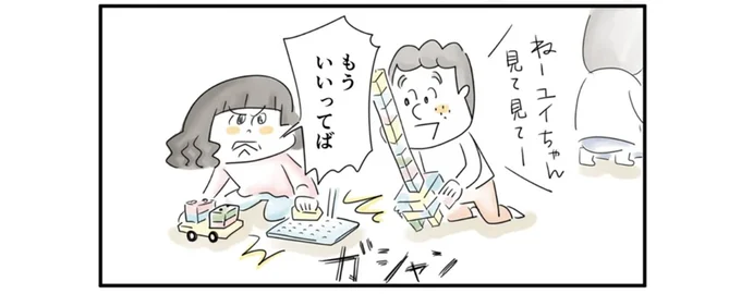 娘の行動に問題が…