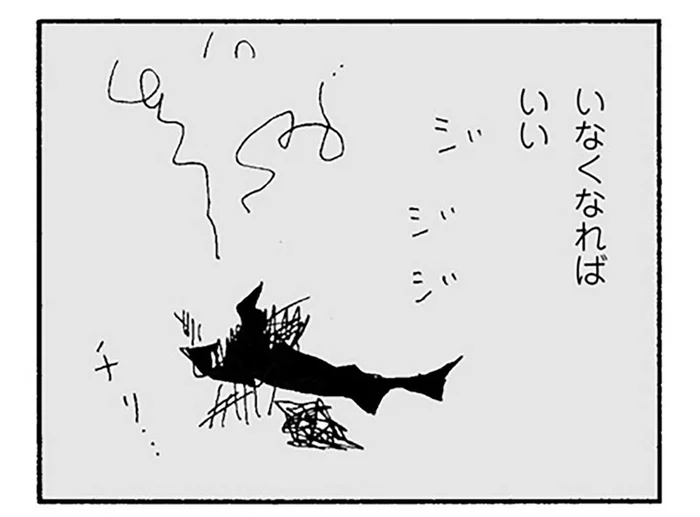 衝動的行動？大嫌いなママ友の写真を燃やしたら…／ママ友がこわい（13）
